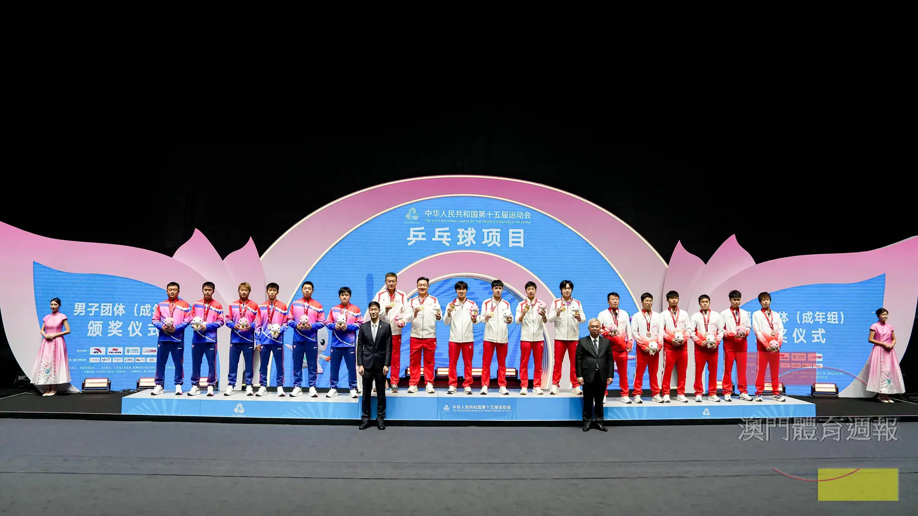 副2 北京隊、上海隊、廣東隊勇奪全運會乒乓男團冠亞季.jpg